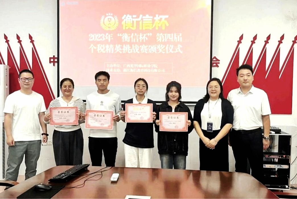 吴泽莹：青春逢盛世，争做新时代追梦人