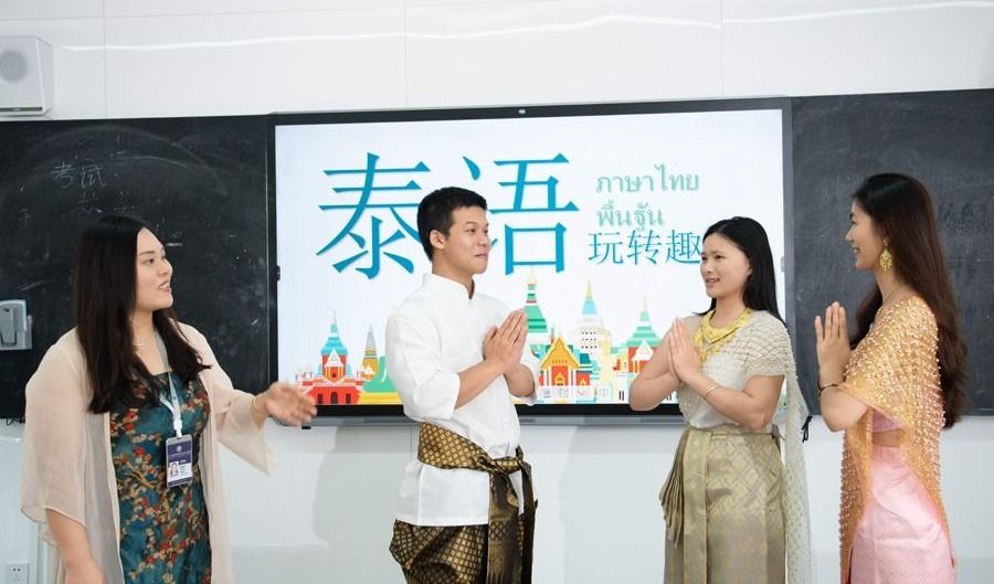 应用泰语实训室