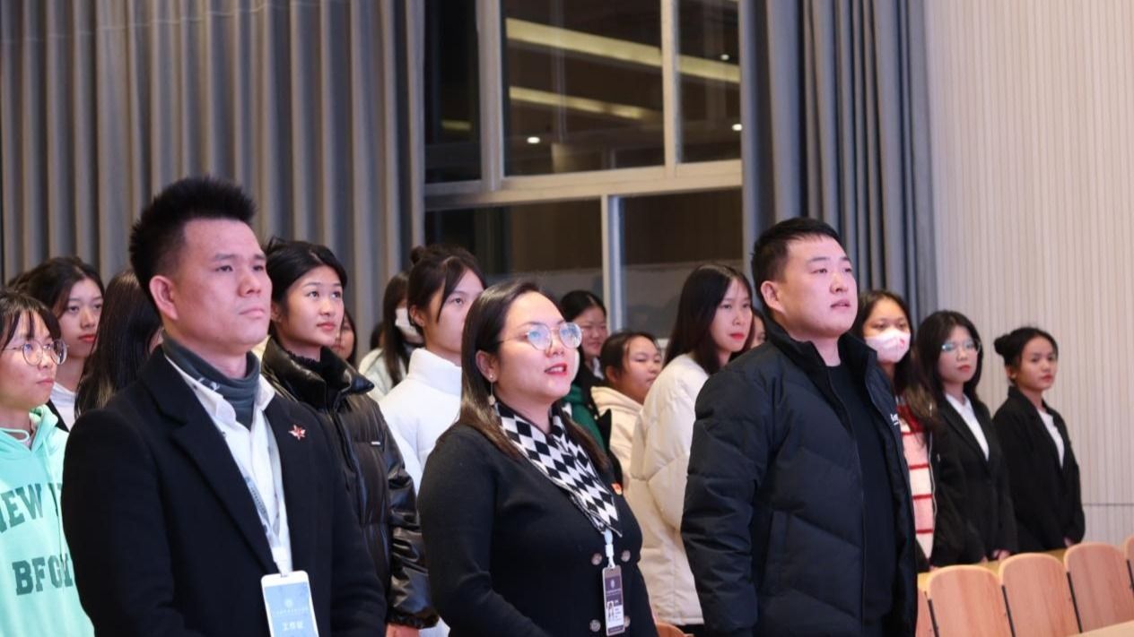 学习党的二十大、永远跟党走、奋进新征程  经济与管理学院团总支召开专题组织生活会