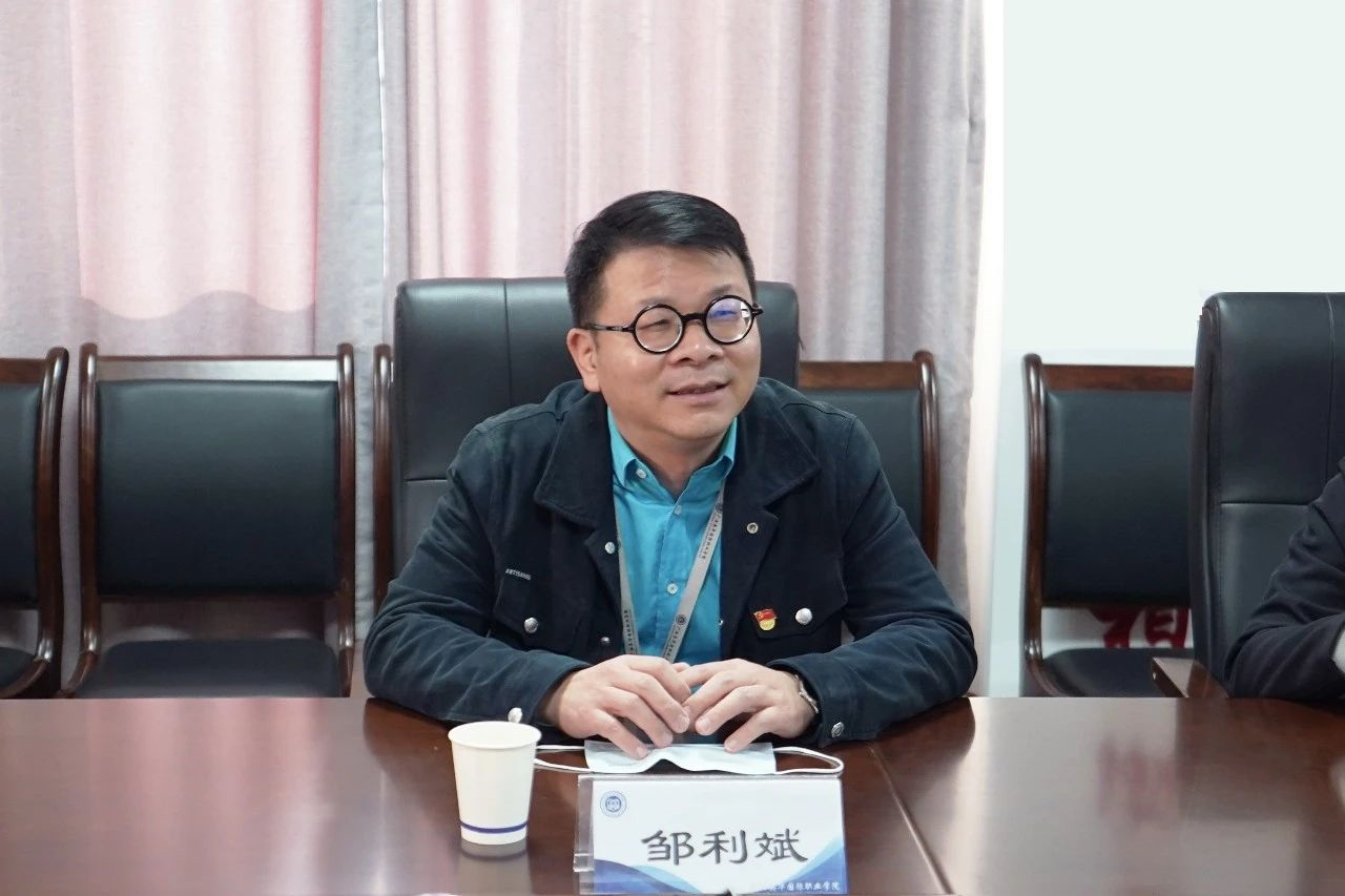 邹利斌校长讲话