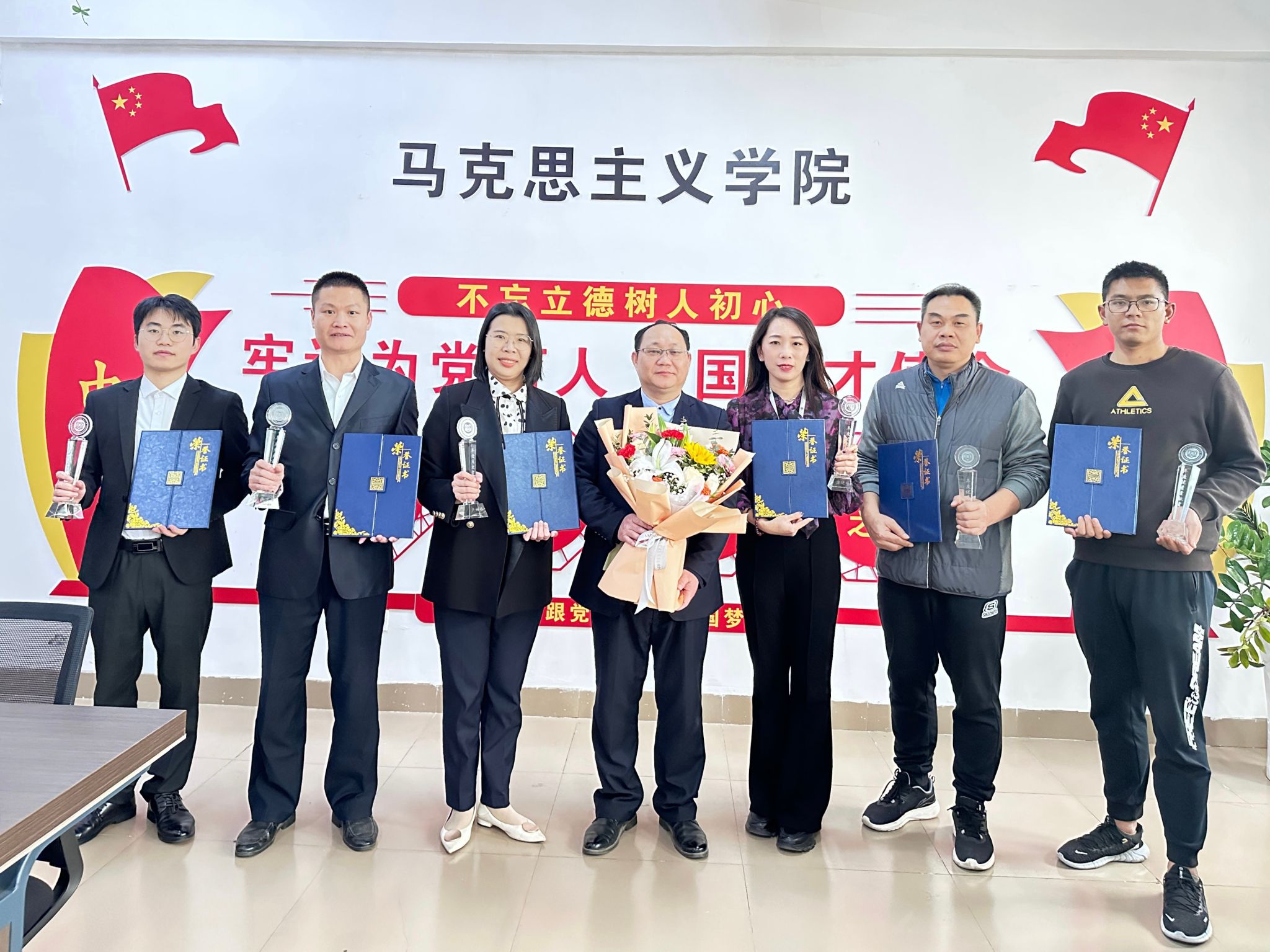 踔厉奋发，扬帆再起航  ——马克思主义学院不断开拓发展进步新局面