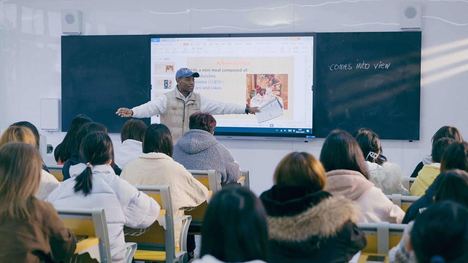 应用英语实训室