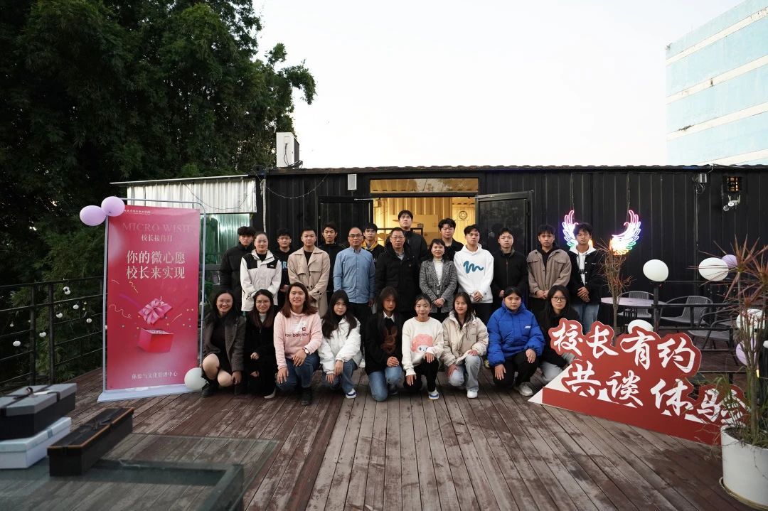 校长送礼大合照