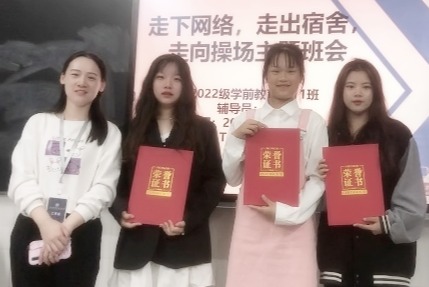 朱庆珍：勇往直前 超越自我