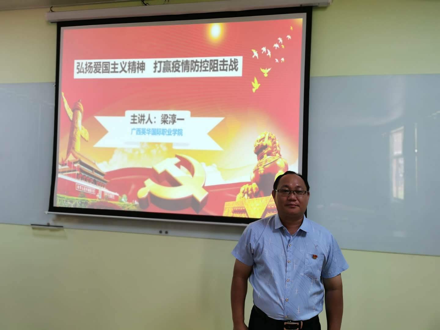 上好思政课，做好引路人