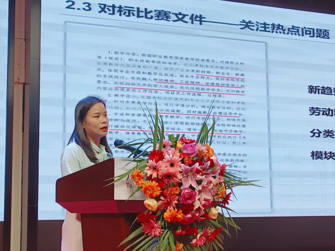 教务处处长陈广晓宣读