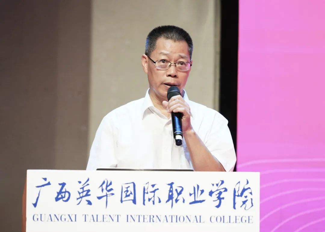 校长邹利斌讲话