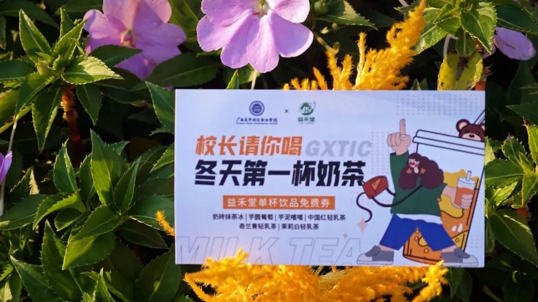 校长有约时 茶香飘英华|广西英华校长接待日活动