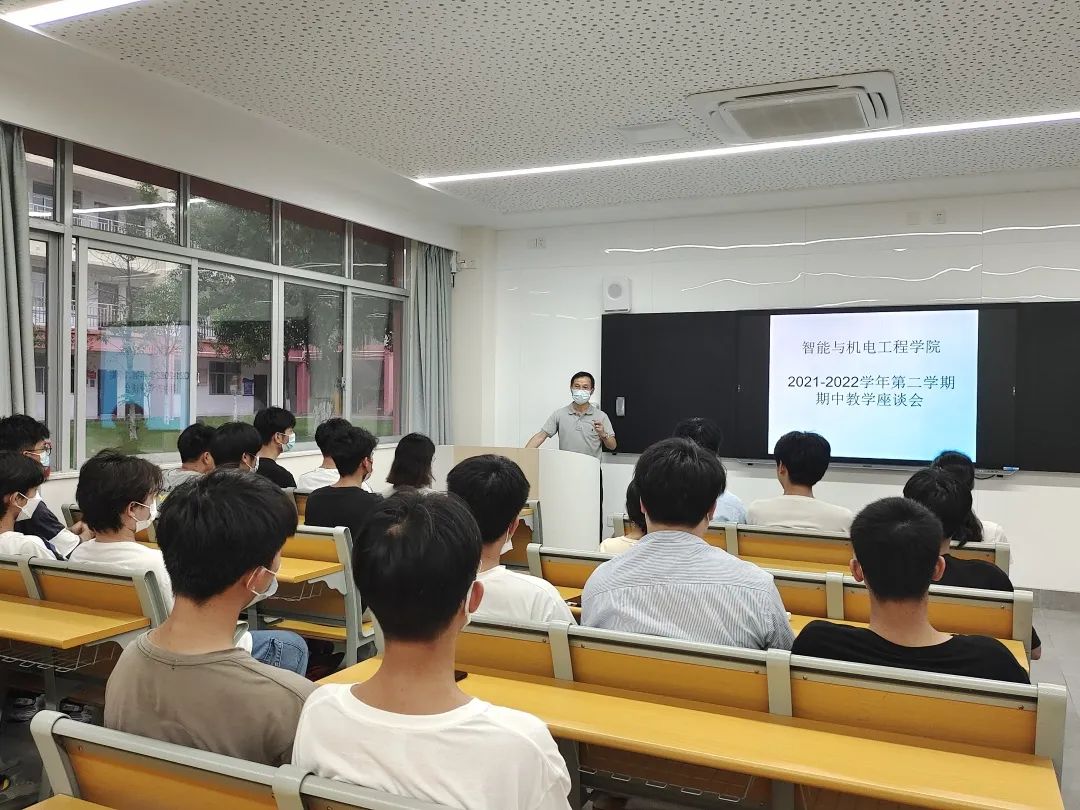 老师给同学们演讲