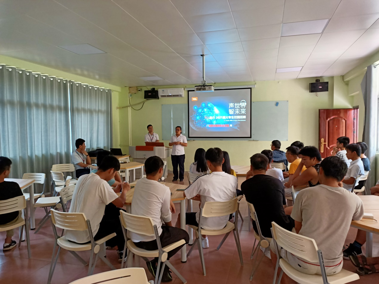 TCL通力公司到广西英华国际职业学院举办专场招聘会
