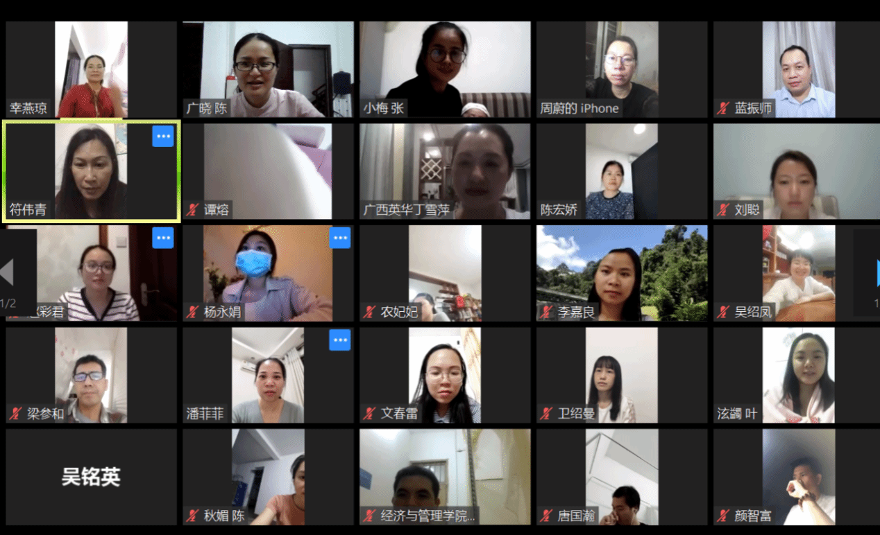 育人为本，追梦一流教育