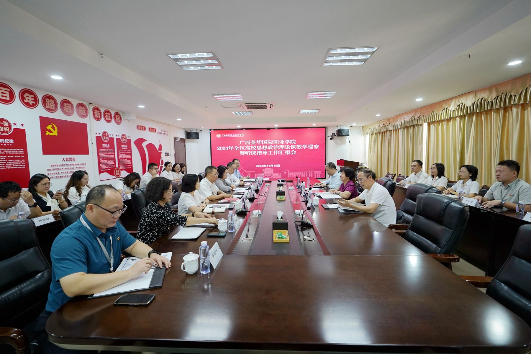 自治区教育厅巡察组到我校开展全区高校思想政治理论课教学巡察暨听课指导工作