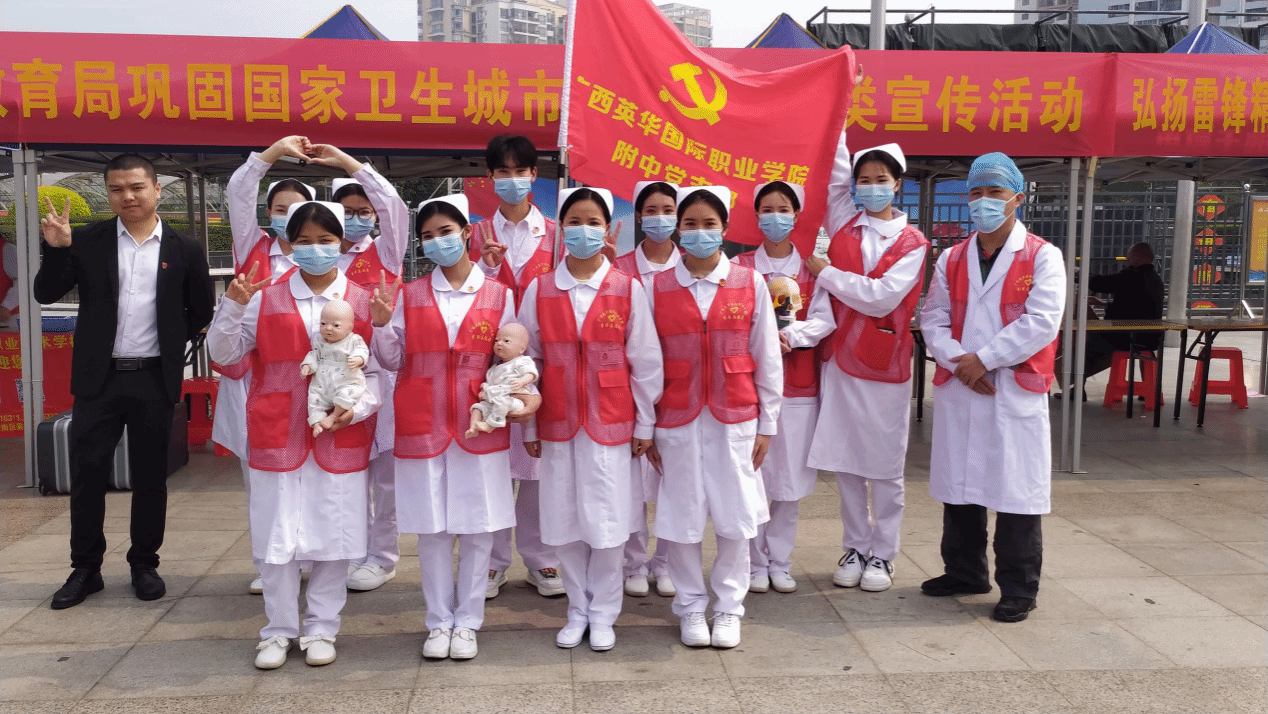 以我专业所学，以我服务社会——大健康学院参加我市学雷锋主题党日志愿服务活动