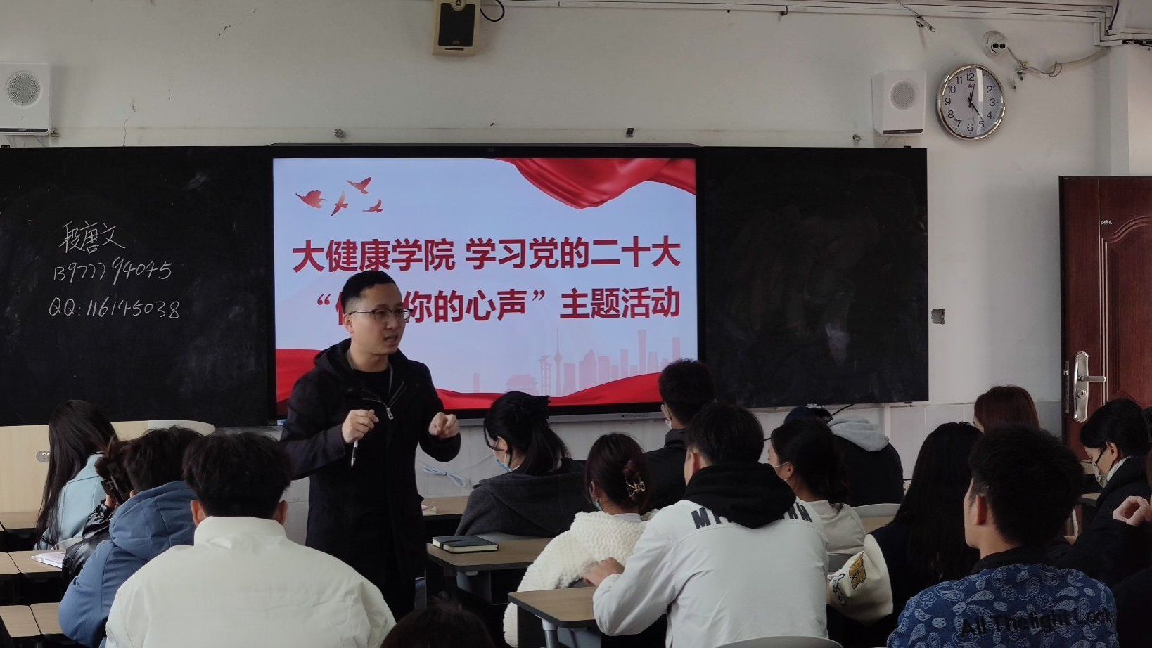 大健康学院学习贯彻党的二十大精神 “倾听你的心声” 谈心谈话活动