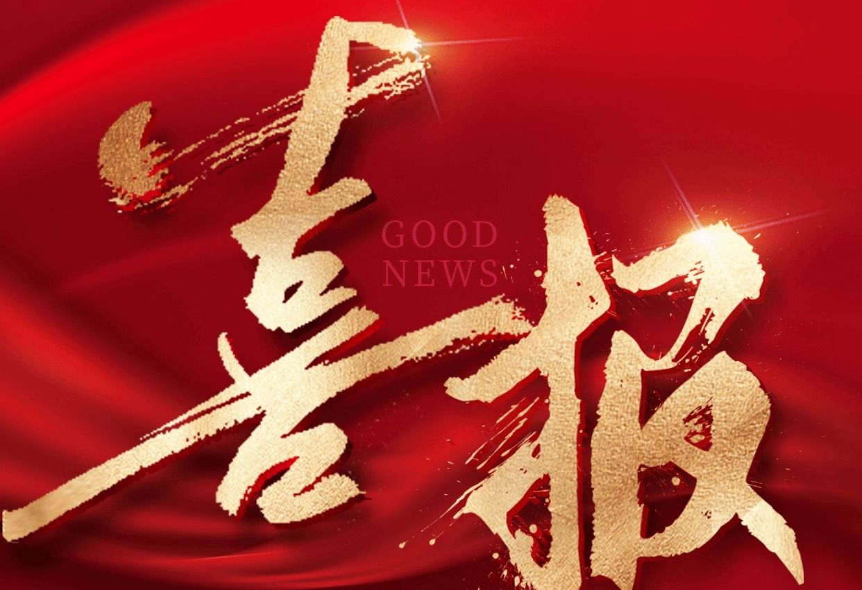 喜报丨广西英华国际职业学院首进华为ICT大赛，区级奖项+2！