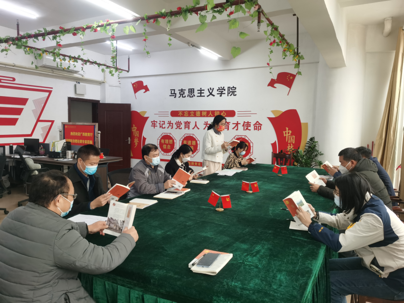 发扬革命传统、传承红色基因 马克思主义学院党支部开展《红色传奇》读书分享会