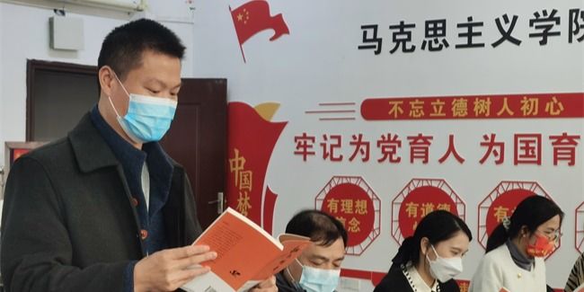 广西英华国际职业学院 | 马克思主义学院党支部开展《红色传奇》读书分享会