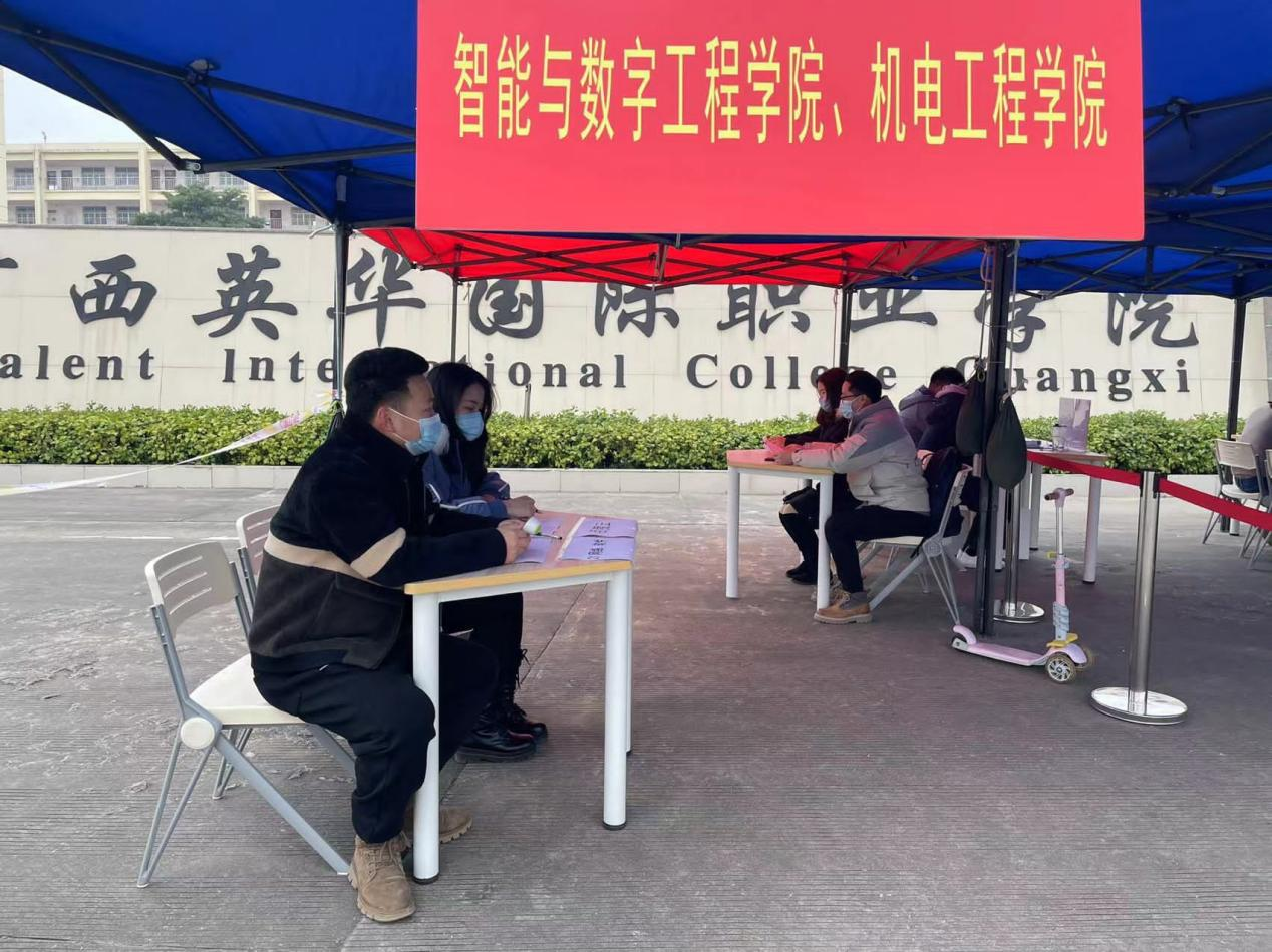 智能与数字工程学院党总支2月主题党日 坚守岗位做表率，抗击疫情当先锋