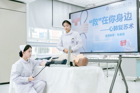 智慧健康养老服务与管理