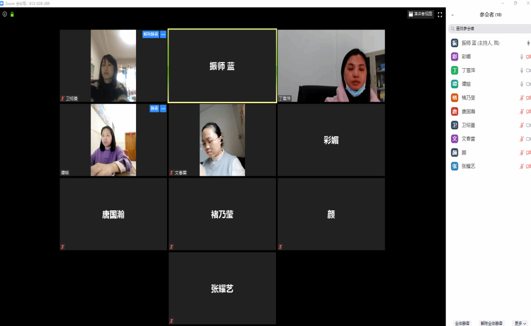 跨越疫情 倾听心声