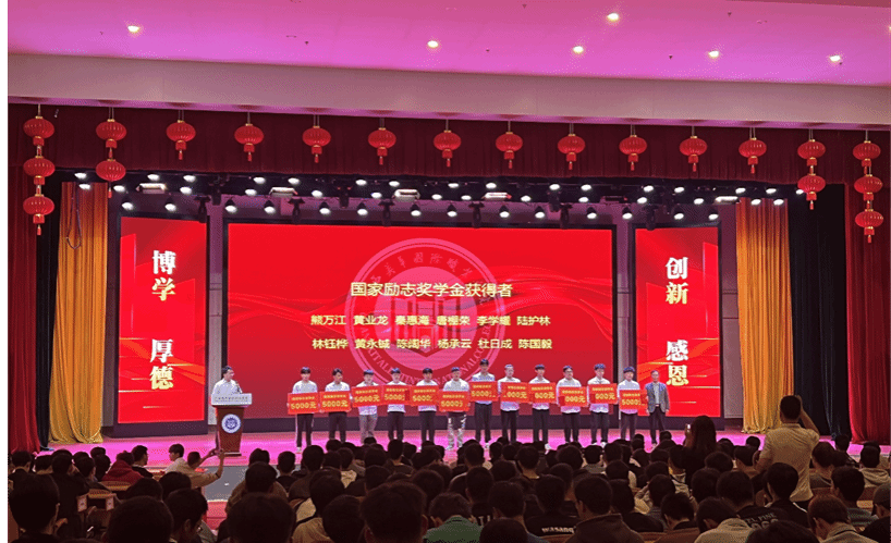 广西英华智能与机电工程学院2021年-2022学年国家奖学金表彰暨学业规划动员大会召开