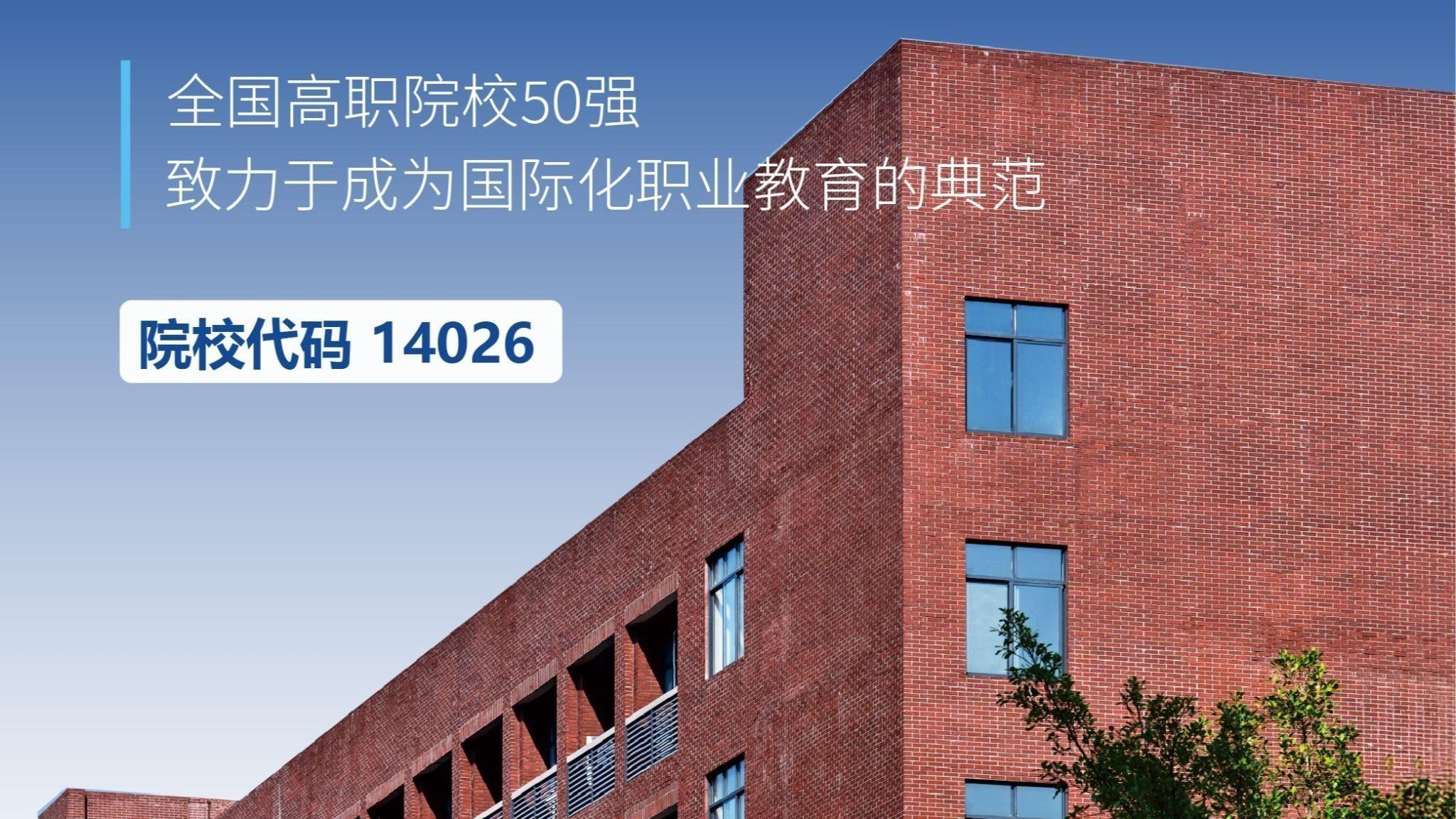 广西2025年普通高校招生录取最低控制分数线公布！