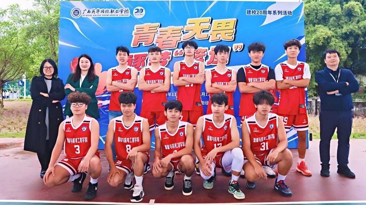 2025年“新生杯”篮球赛热血来袭！