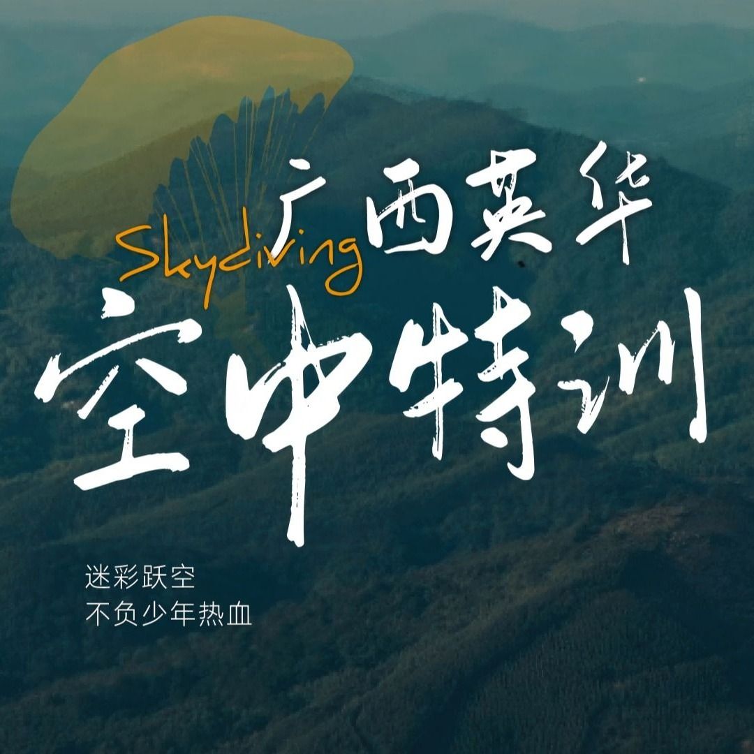 感受盛夏的群山云海