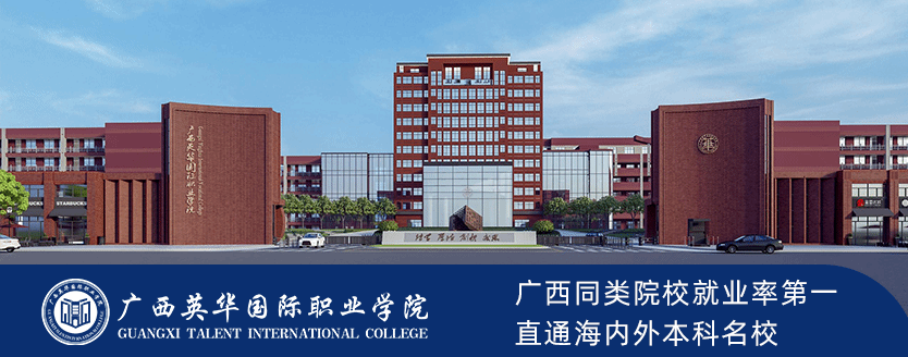 英华荣耀丨拿下了！广西建筑BIM技能大赛一等奖