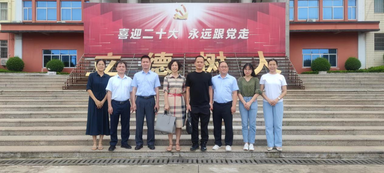 邀请思政课名家指导  提升教师教学水平 ——马克思主义学院组织开展思政课教学技能研讨活动