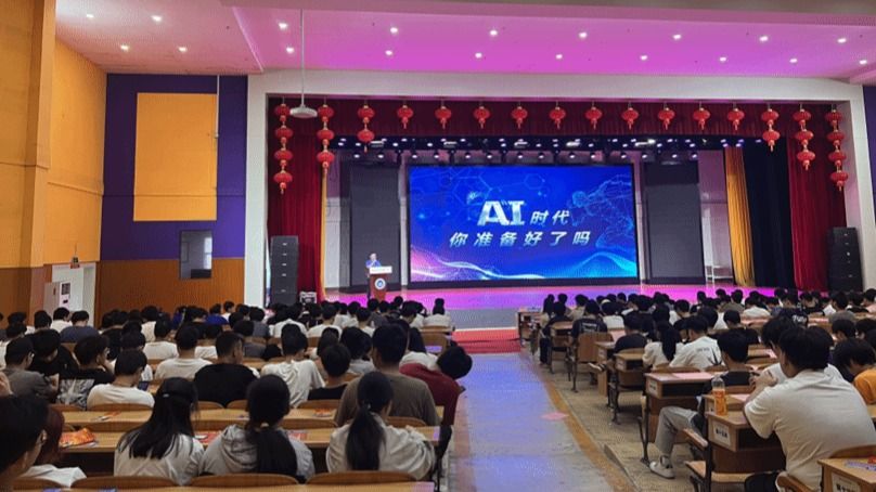 未来已来，科技龙头企业带你进入AI新时代