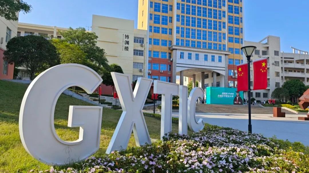 我爱你，中国！