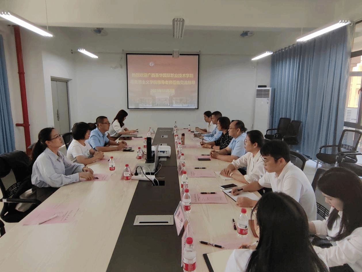 全面推进社会调研 加强思政课程建设——马克思主义学院开展“大思政”调研学习活动