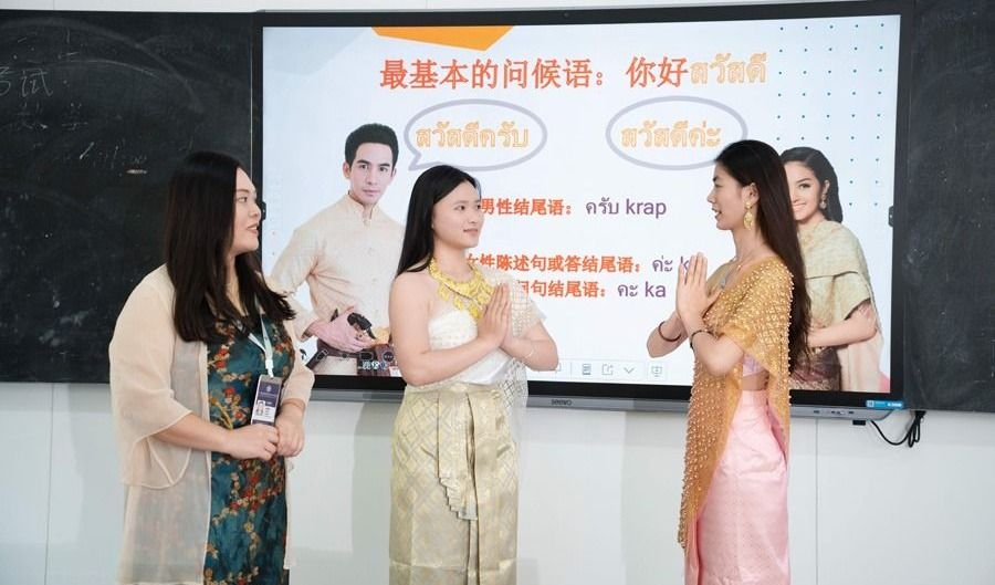 应用泰语实训室