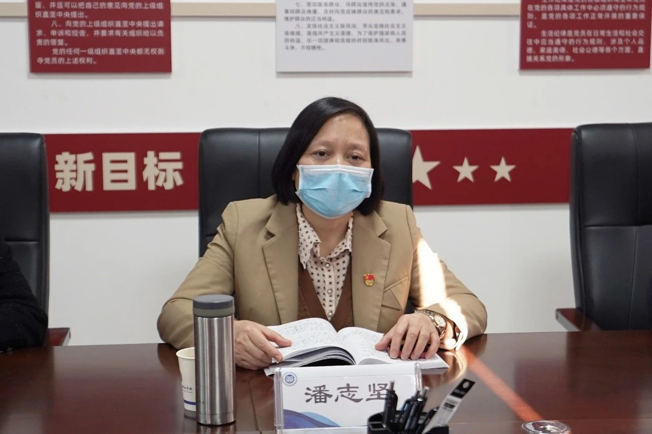 潘志坚领导讲话