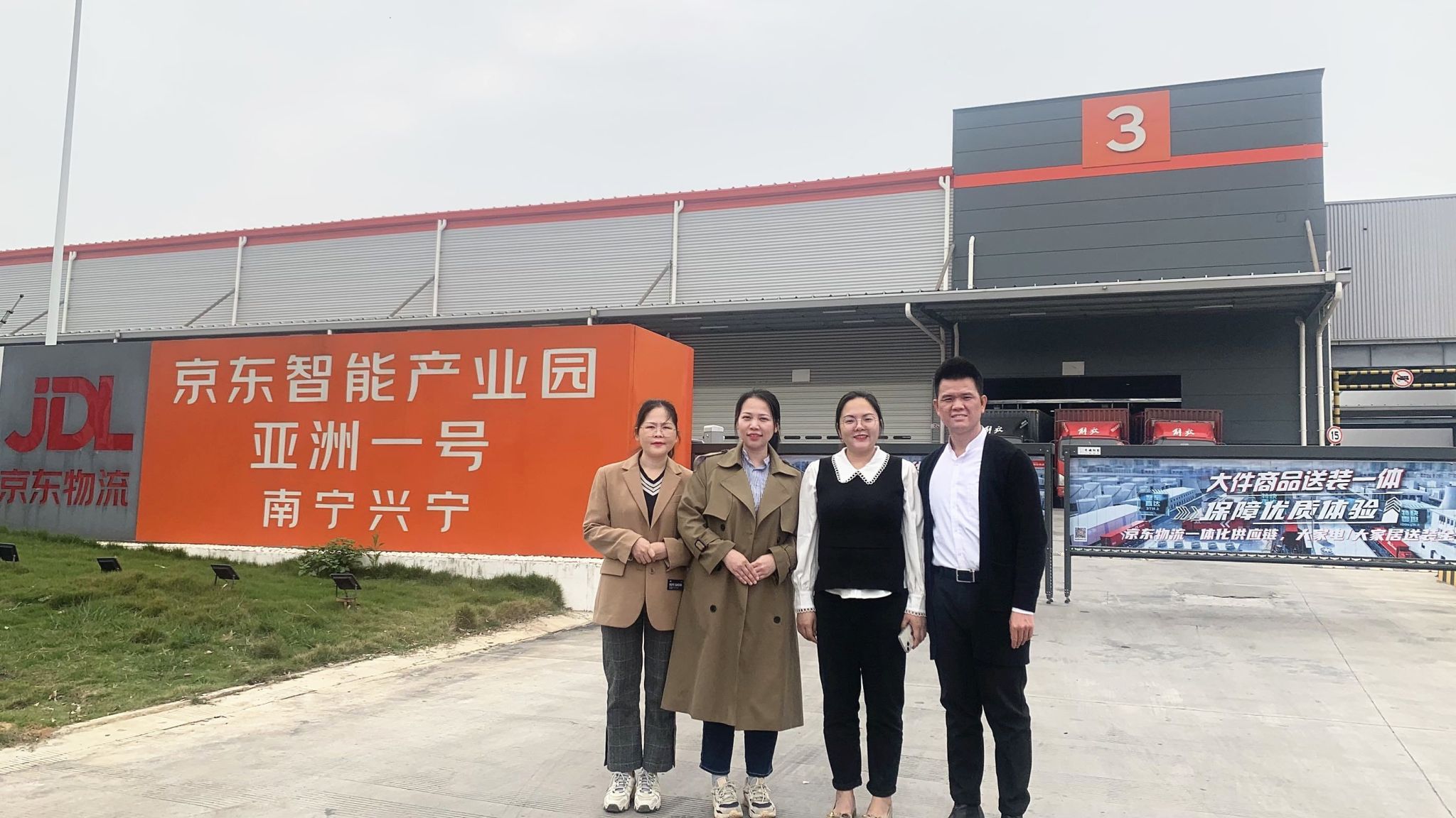 访企拓岗，探索就业新机遇-经管院赴京东智能产业园亚洲一号仓开展大调研