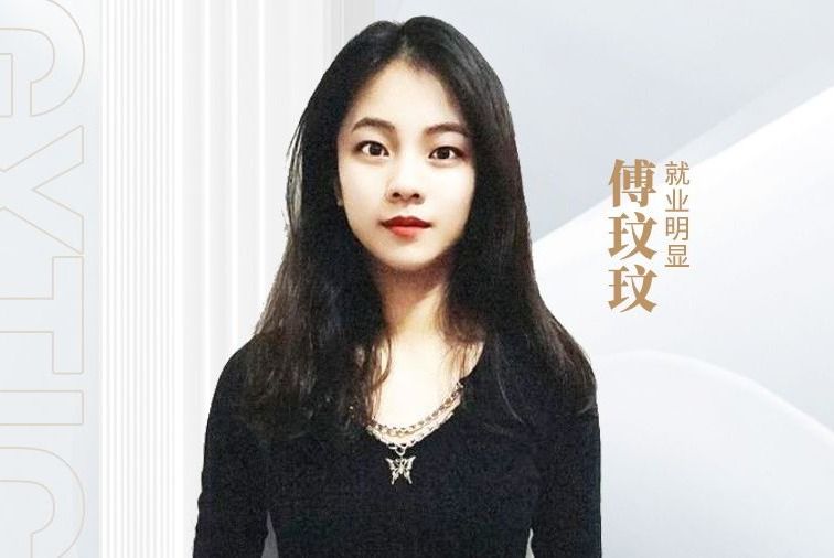 英华优秀学子傅玟玟：精彩的探索与实现，从不是一蹴而就