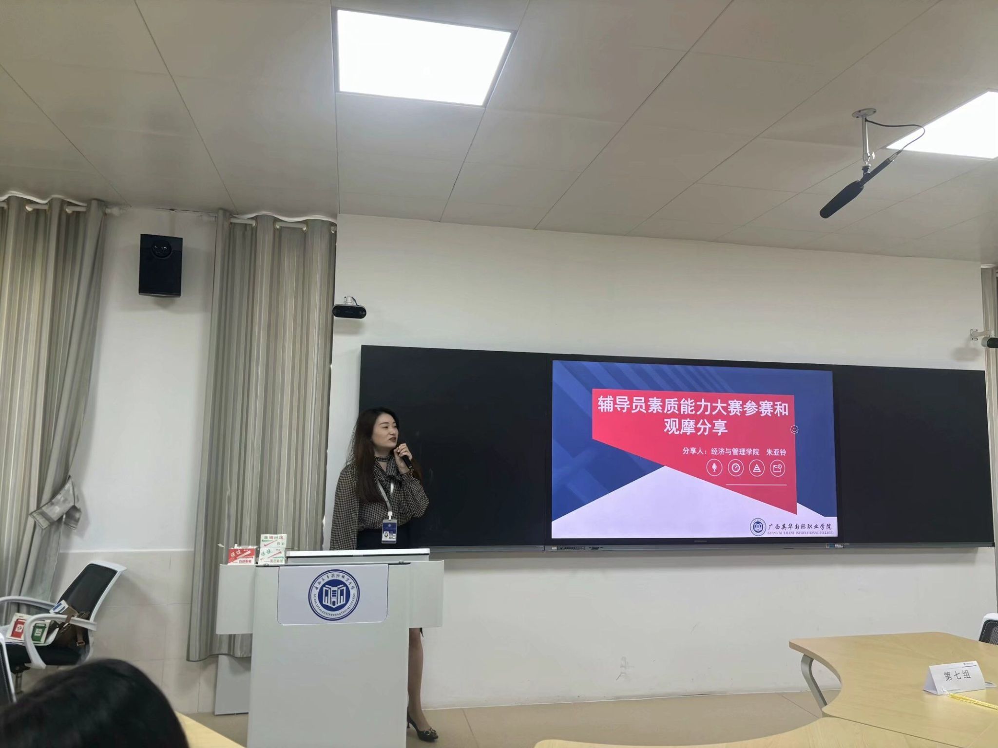 【辅导员工作坊第三期】经济与管理分享大赛经验 促辅导员素质能力再提升