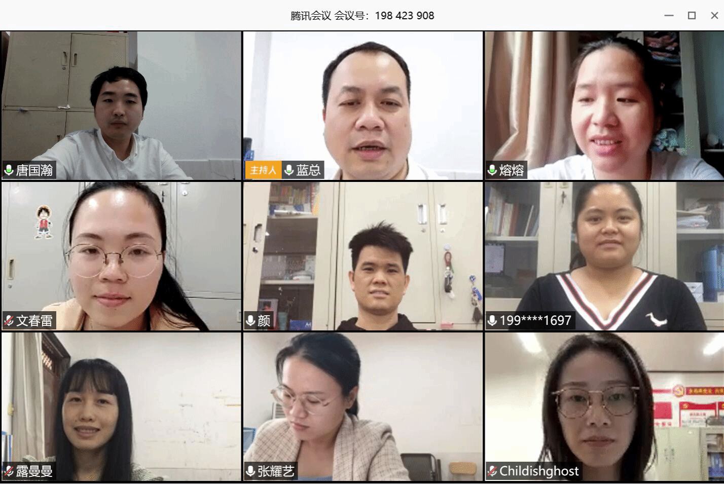 经济与管理学院召开降低学生流失率专题研讨会