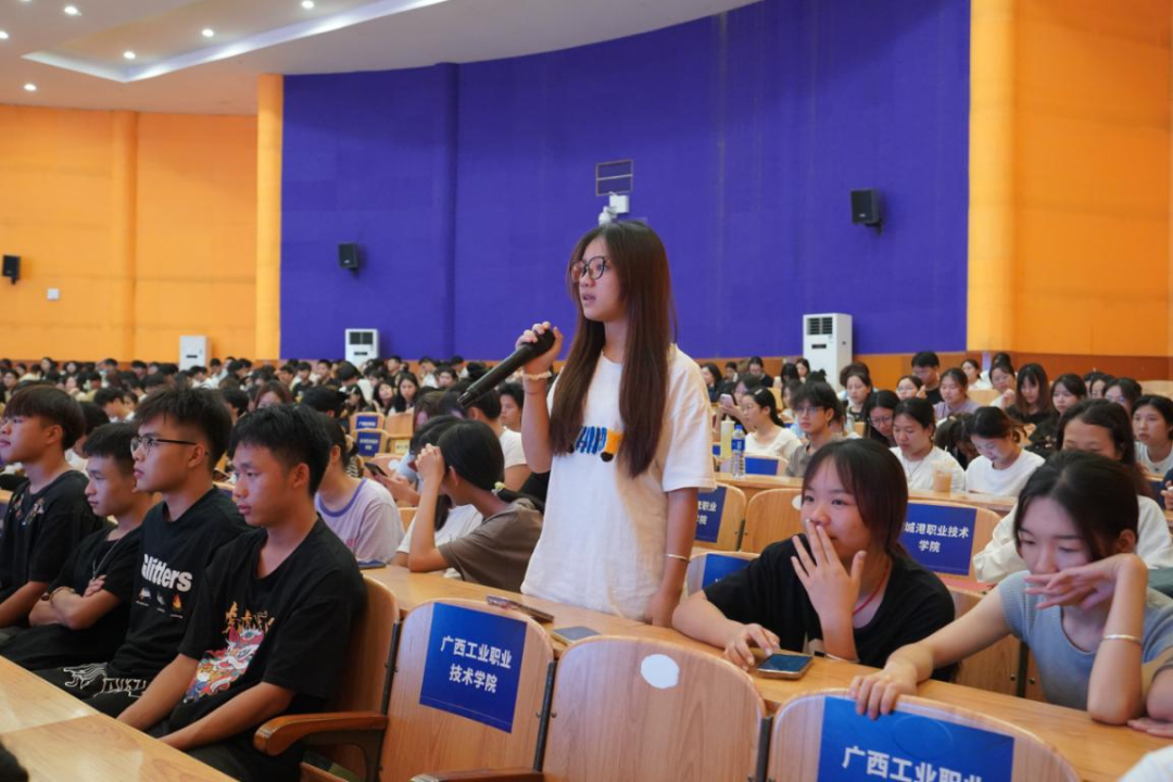 提问到学生讲话