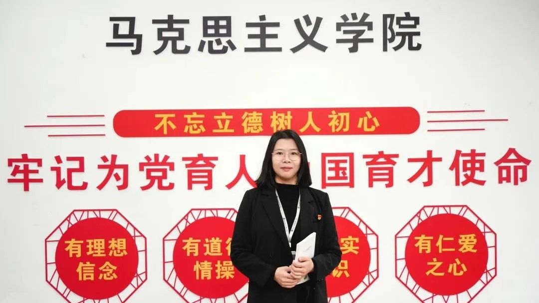 英华“大先生”丨卢婉婷：深耕思政沃土，锻造育人匠心