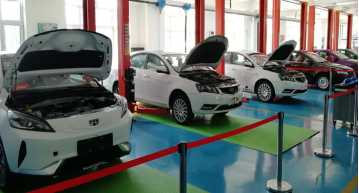 新能源汽车展示