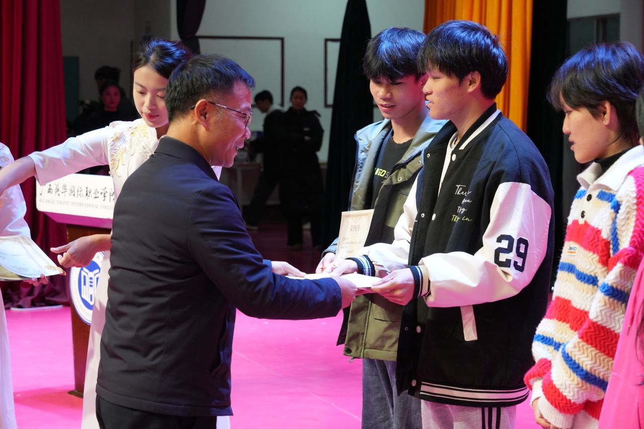 邹才深颁奖仪式