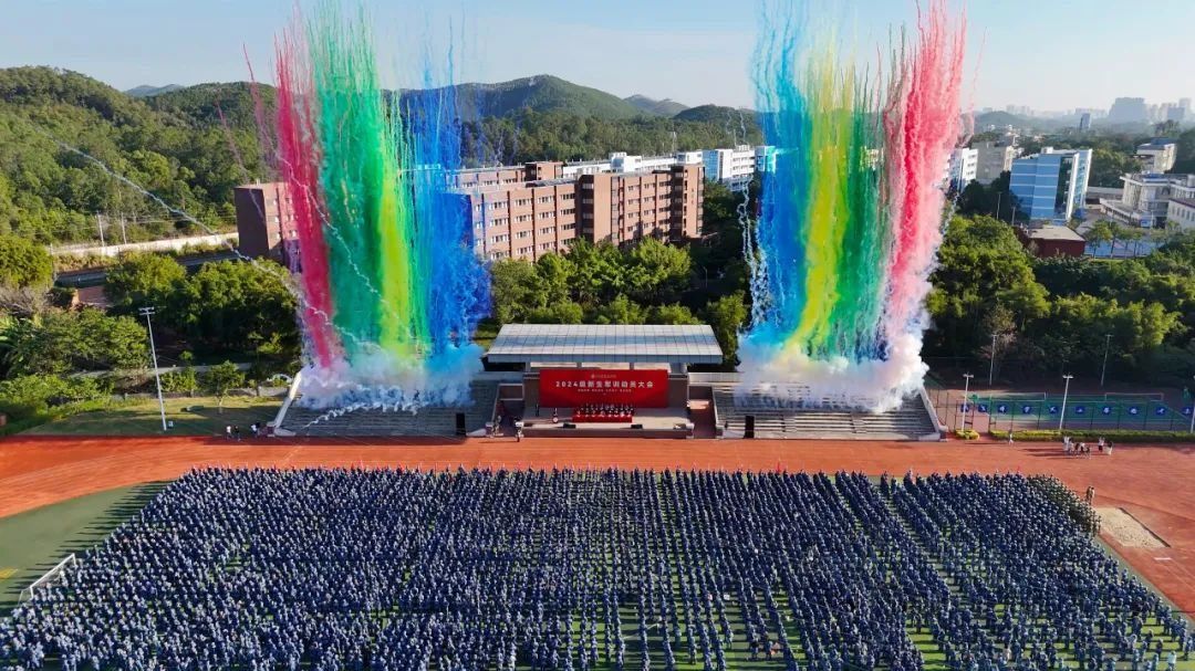 广西英华国际职业学院2024级新生军训开营！