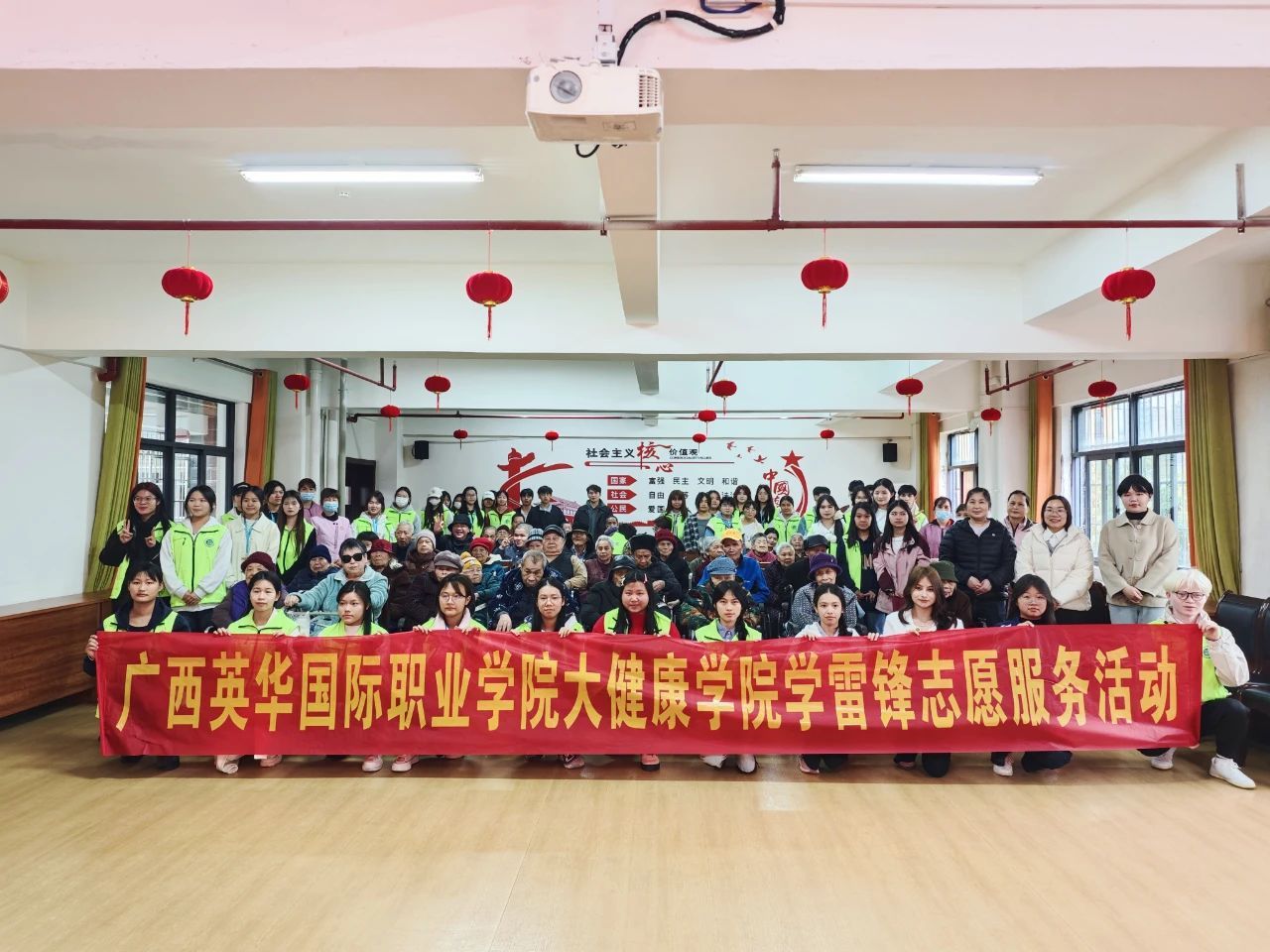 志愿者活动大合照