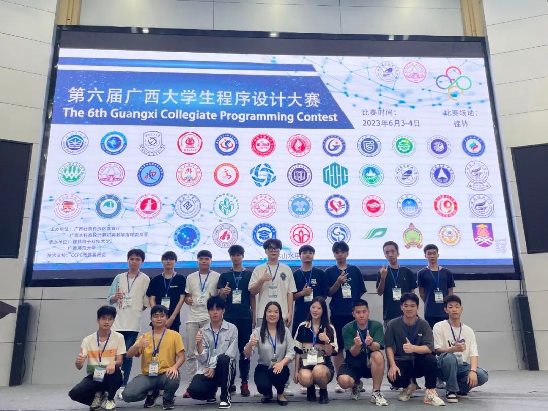 省赛金奖！英华学子于第六届广西大学生程序设计大赛中喜获佳绩