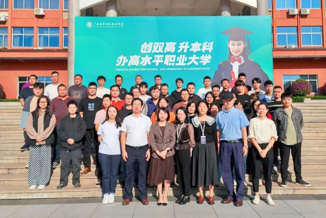 广西中人网络发展有限公司双方代表及部分学员合影