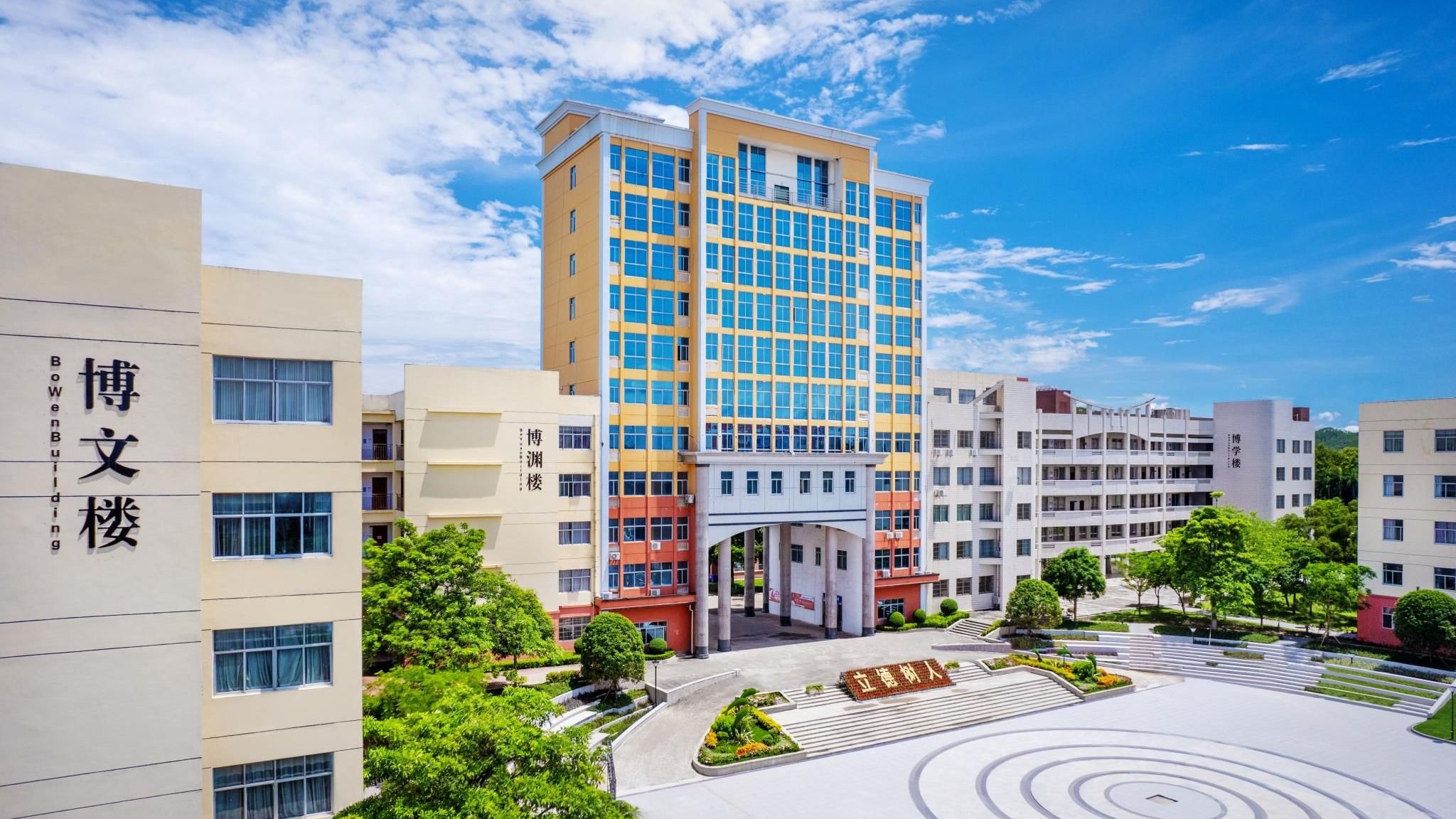 【温馨提示】开学注意事项早知道