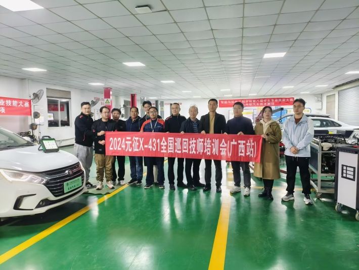 名企专家进讲堂，师生同上一堂课