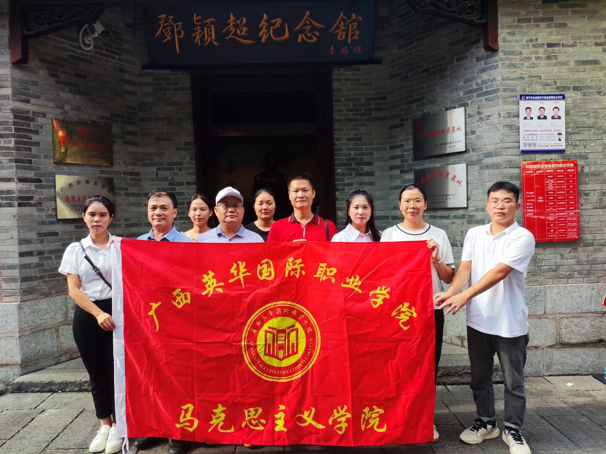 推动“大思政”调研 促进“大思政”建设——马克思主义学院开展思政课社会实践调研活动